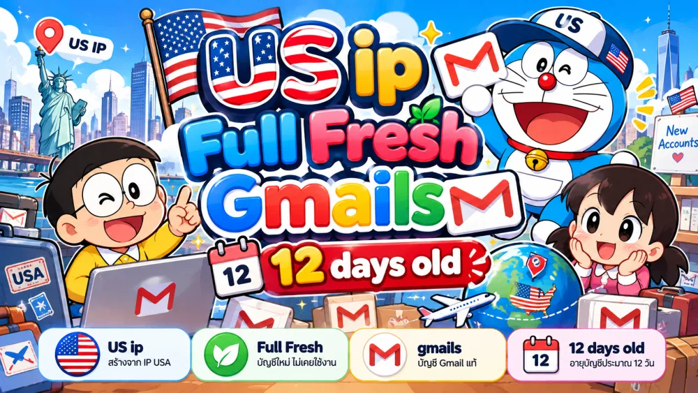 US ip|Full Fresh|gmails|12 days old